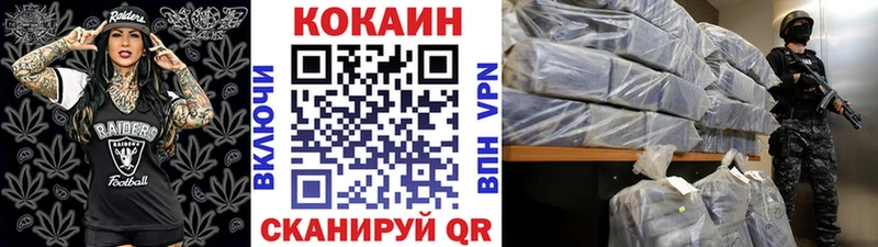 Где можно купить наркотики Воскресенск Канабис СОЛЬ ГАШ Меф