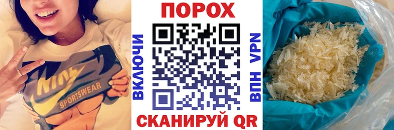 как найти закладки  Воскресенск  Амфетамин VHQ 