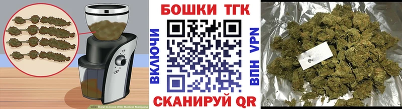 omg tor Воскресенск Печенье с ТГК марихуана цена