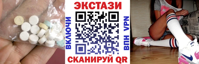 ЭКСТАЗИ XTC  как найти   Воскресенск 