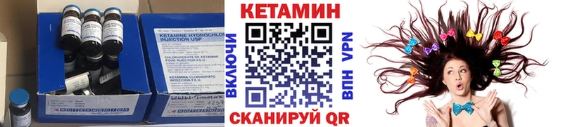 КЕТАМИН ketamine  площадка формула  Воскресенск 