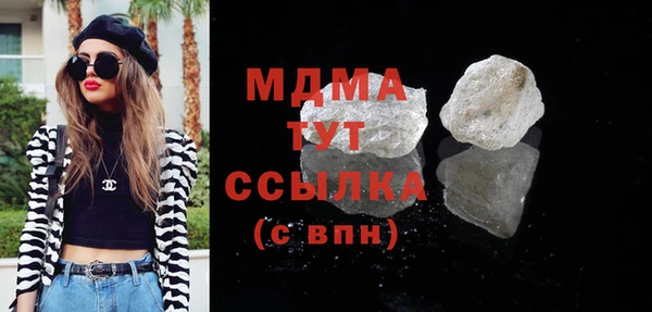 МДПВ Семёнов