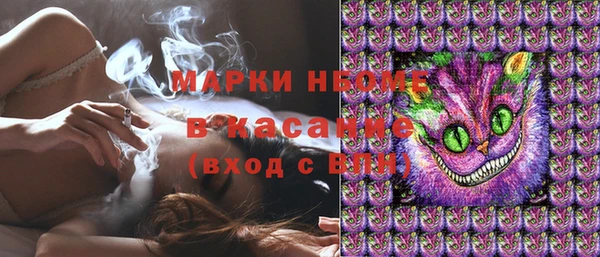 гашишное масло Беломорск