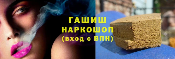 мефедрон Белокуриха