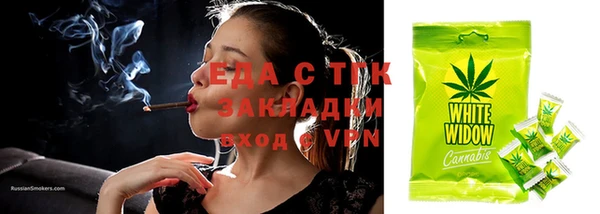 мефедрон Белокуриха