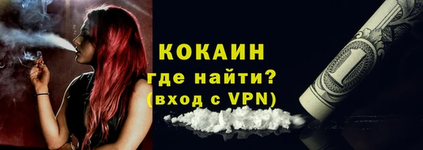 гашишное масло Беломорск