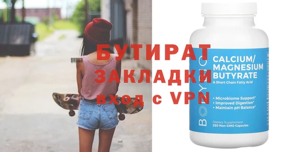 хмурый Белоозёрский