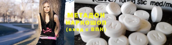 мефедрон Белокуриха
