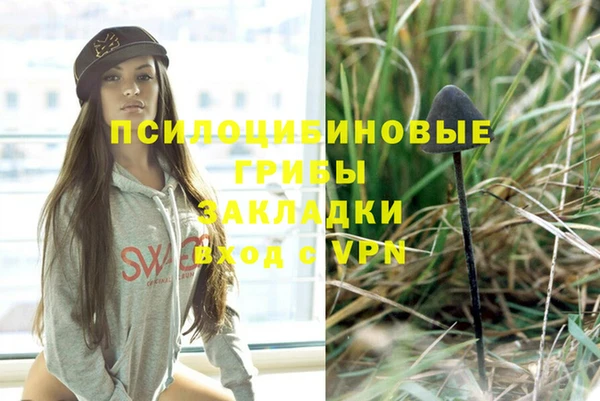 мефедрон Белокуриха