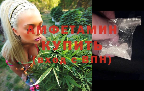 мефедрон Белокуриха