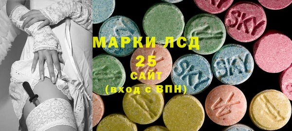 гашишное масло Беломорск