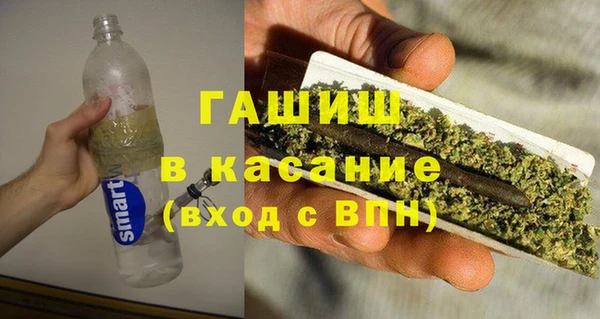 мефедрон Белокуриха