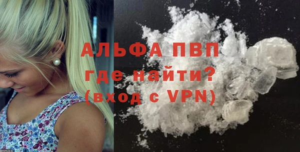 мефедрон Белокуриха