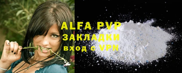 гашишное масло Беломорск