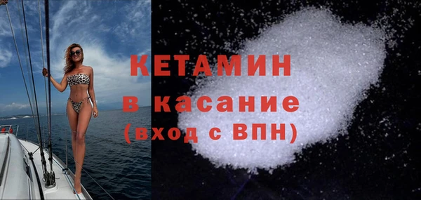 мефедрон Белокуриха