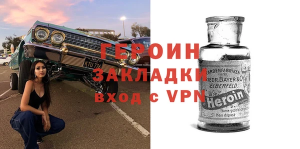 мефедрон Белокуриха