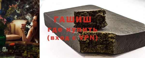 мефедрон Белокуриха