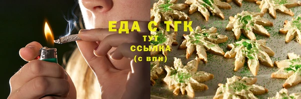 мефедрон Белокуриха
