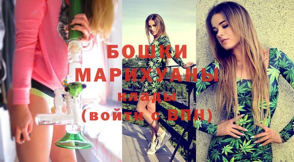 мефедрон Белокуриха