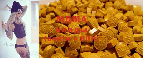 гашишное масло Беломорск