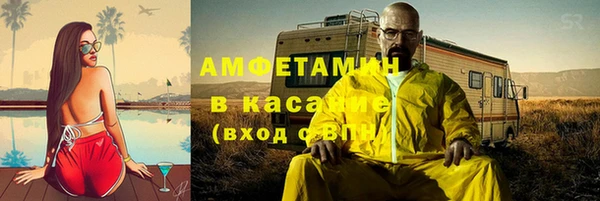 гашишное масло Беломорск