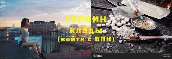 гашишное масло Беломорск