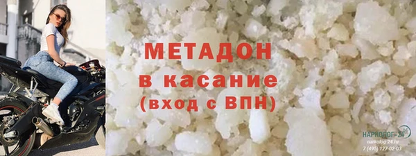 мефедрон Белокуриха