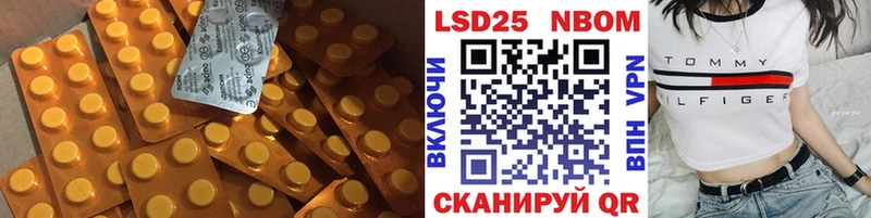 что такое наркотик  Воскресенск  LSD-25 экстази ecstasy 