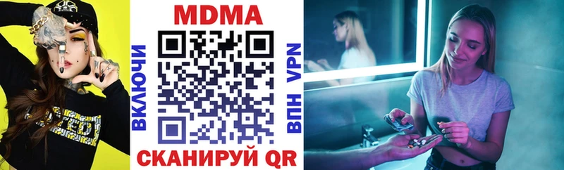 MDMA молли  гидра маркетплейс  Воскресенск 