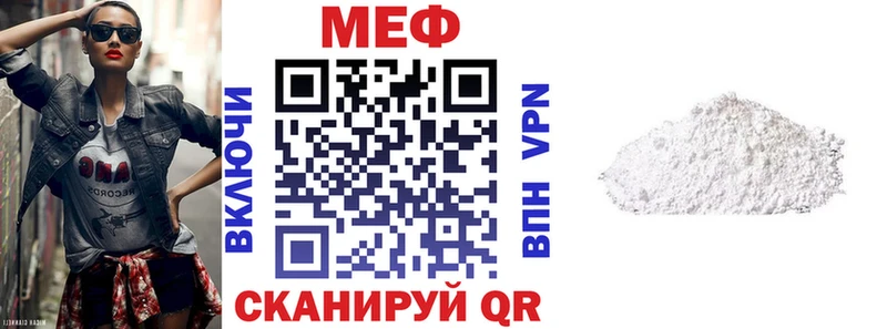 это какой сайт  Воскресенск  Меф 4 MMC 