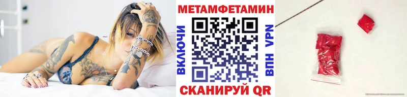 Метамфетамин пудра хочу Воскресенск