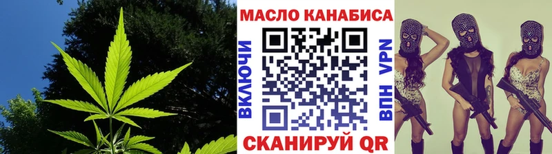 Дистиллят ТГК вейп Воскресенск