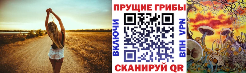 Псилоцибиновые грибы мухоморы  Воскресенск 
